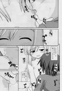 COMIC RiN 2012-01
