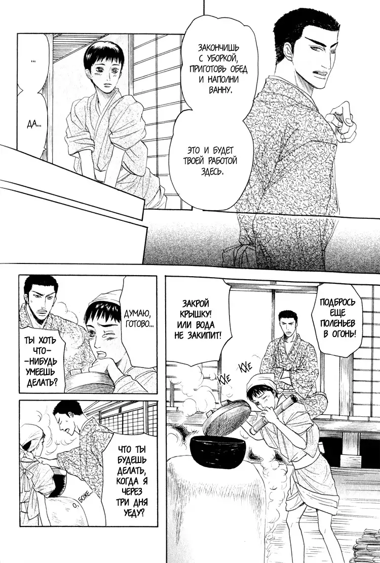 Rikugun Renai Shikan Gakkou
