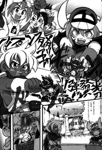 [Hyouji Akiba_P.B.C.] Overaaaa Sex Appeal (B-Legend! Battle B-Daman)