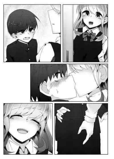 Short Otaku With Long Virginity Streak Reverse Trained By A Friend Who Seemed Pure