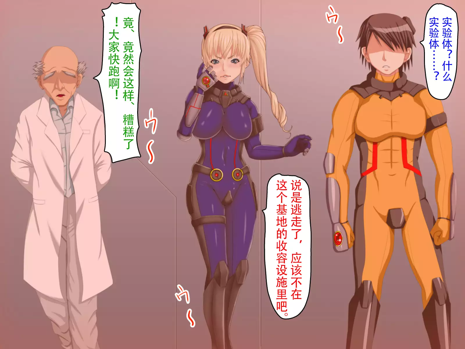 Ingyaku no Shinryakusha ~Tatakau Heroine Kairaku Ochi~