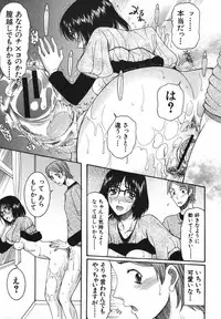 COMIC MUJIN 2007-05