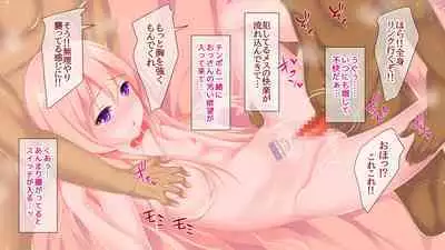 [Re:Set] Shin kankaku TS Dooru