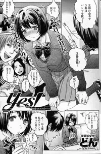 COMIC Shitsurakuten 2013-02