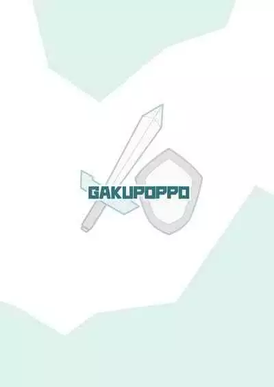 [Gakupoppo (Cara Subato)] Binkan Yuusha to Binwan Kenshi [Digital]