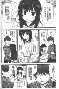 [Fujisaka Lyric] Lyrical Cute [Chinese]