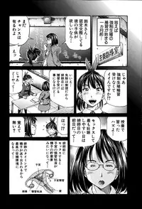 BUSTER COMIC 2013-07