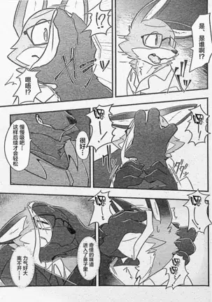 Ore-tachi no Ono -san.