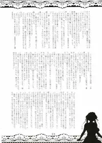 (C68) [VOLTCOMPANY. (Asahimaru)] Sister Adult! 2 -23-sai no Imouto-tachi- (Sister Princess)