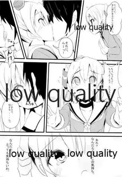 KUROMITSU
