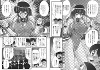 [Kamitou Masaki] Sailor Fuku ni Chiren Robo - Yokubou Kairo