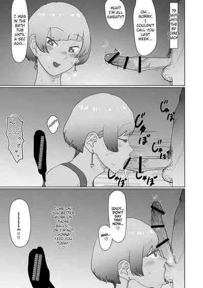 [Yumemiru Chikara] 100-nichigo ni Netorareru Succubus♂ [English] [TSHH]