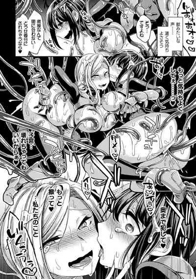 Kukkoro Heroines Vol. 9