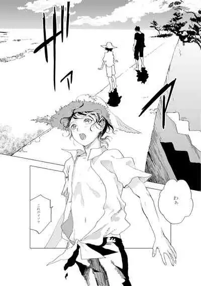 Shonen to ossan ga hankai shita sekai de chichikuri au ohanashi