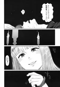 COMIC LO 2017-06 [Digital]