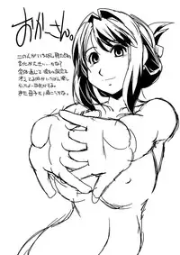 [Ikuya Daikokudou] CROSS×DRESS Afters [English] [Moosh]