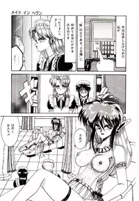 [Irotsuki Sakari] Koibito wa Marionette