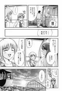 [Nagano Akane] P-nuts