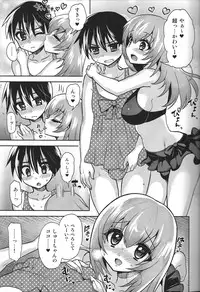 (C84) [Oshiruko Kan (Piririnegi)] Mizugi de Shiyo!