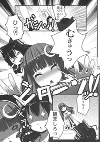 (C76) [Tengallonhat (Kaneta)] Odekake Pache! (Touhou Project)