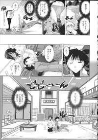 [Shinama] Pants a First