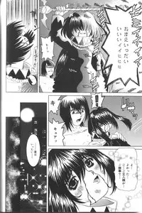 [Haruka Nishimura] Pandora In'youki | Pandora Story