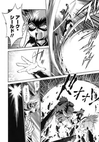 [Manabe Jouji] Tail Chaser 2