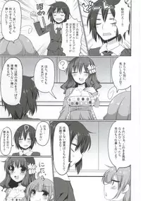 (COMIC1☆9) [Yomiji Hyakki Yakou (Meido Yomi)] An☆Kira Limited (THE IDOLM@STER CINDERELLA GIRLS)