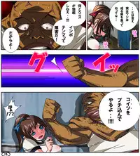 [Aunkiki] Futamana Narikana 3