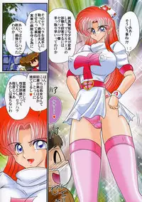 [Kamitou Masaki] Yousei Tokusou Elf Saber Kantou Usagi Gumi [Digital]