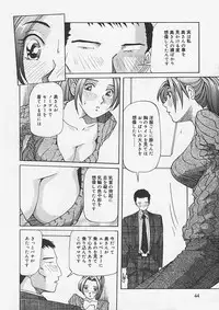 (Yukimino Yukio) Kininaru Kimochi