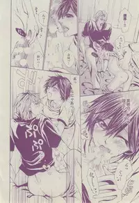 BOY'S ピアス 2014-07