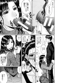 COMIC MUJIN 2005-12