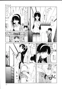 [Sarada Masaki] MOMO no Tane