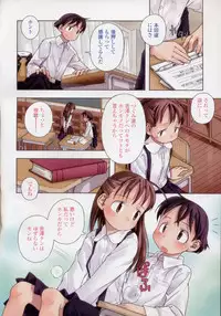 Comic LO 2004-11 Vol. 10