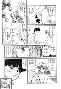 [wolf taro] akogare hakusho