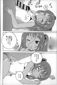 [Wanyanaguda] Youshou no Hana no Himitsu - The secret of Girls flowers