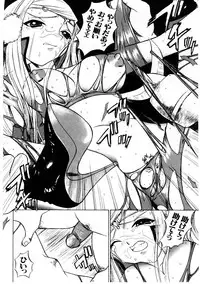 [Comiy] Mesu Inu Fukujuu