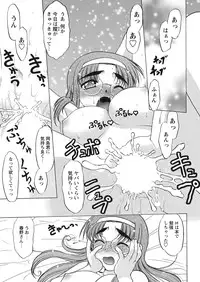 WEB Bazooka Vol.13
