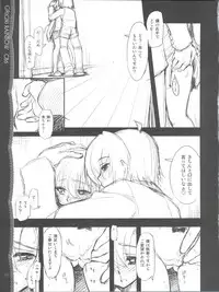 (C86) [Girigiri Nijiiro (Kamino Ryu-ya)] Sonna ni Mirareru to Hazukashiiba!! (Hayate no Gotoku!)
