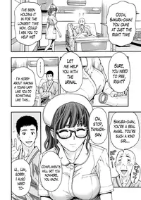 [Azuma Taira] Onee-san no Junai Karute Ch. 1-2 [English] [Lazarus H] [Digital]