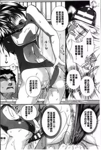 [Fukuyama Naoto] Ahe Kore [Chinese]