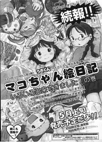 Comic LO 2009-04 Vol. 61