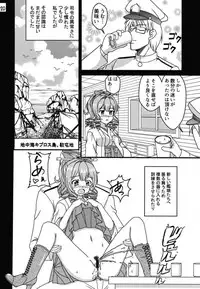[Mikouken 2nd (Kutsugen Kanna)] Komusume to Chabukuro (Kantai Collection -KanColle-)