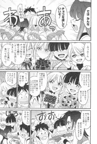 [Charlie Nishinaka] Cheers! 12