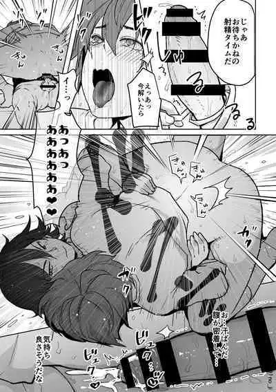 [Olga-time Slap (Ichino)] KimiShiba no Eromanga (DAYS) [Dgital]