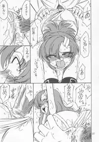 (C68) [EINSATZ GRUPPE (Charlie Nishinaka)] PRISONER 6 The song of the fake (Mobile Suit Gundam SEED Destiny)