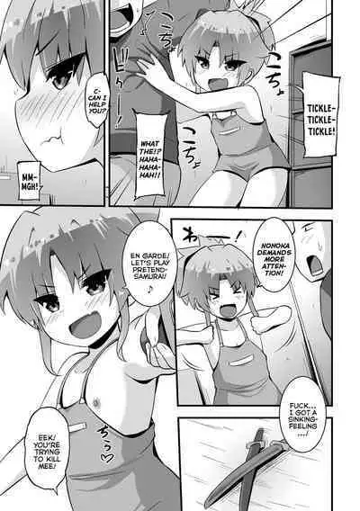 Powerful Nonoka-chan