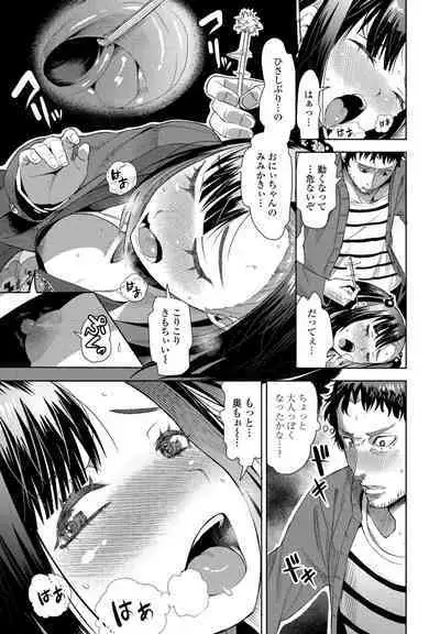COMIC Penguin Club 2022-12
