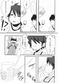 (Dramatic Change) [Nanashi Shounen (7c)] LOVELOVEPOTION (THE IDOLM@STER SideM)